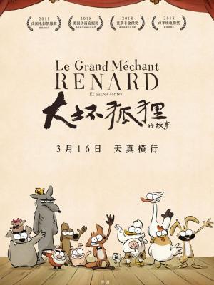 铁骨寒锋 封面