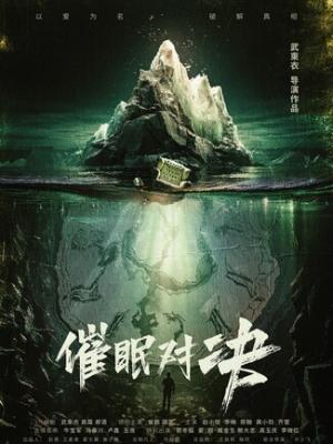 星海拾遗录 封面
